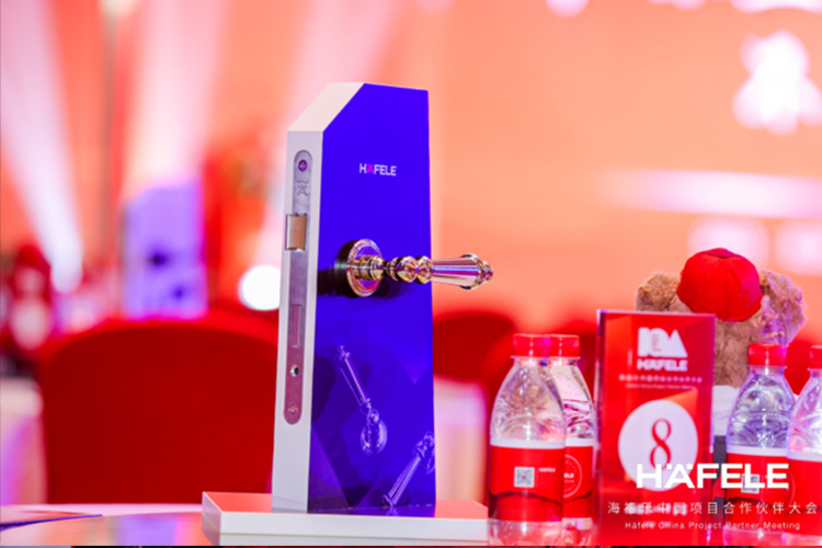 百年不止,不止百年,2023海福乐全国合作伙伴会议