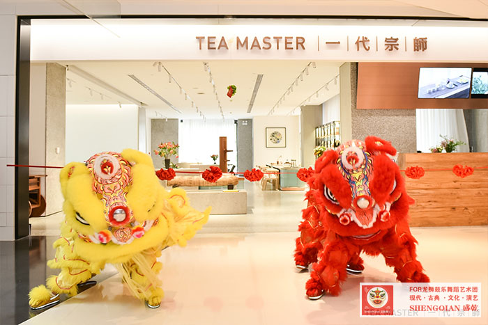 “一代宗师”茶馆开业庆典