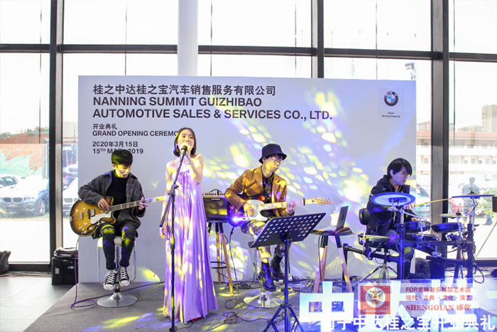 宝马BMW旗舰店4S店开业