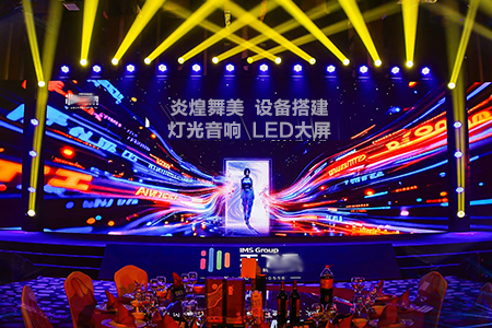 LED屏,灯光音响 - 启动