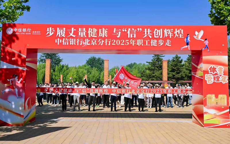 北京庆典活动策划行业2026年发展新趋势解读