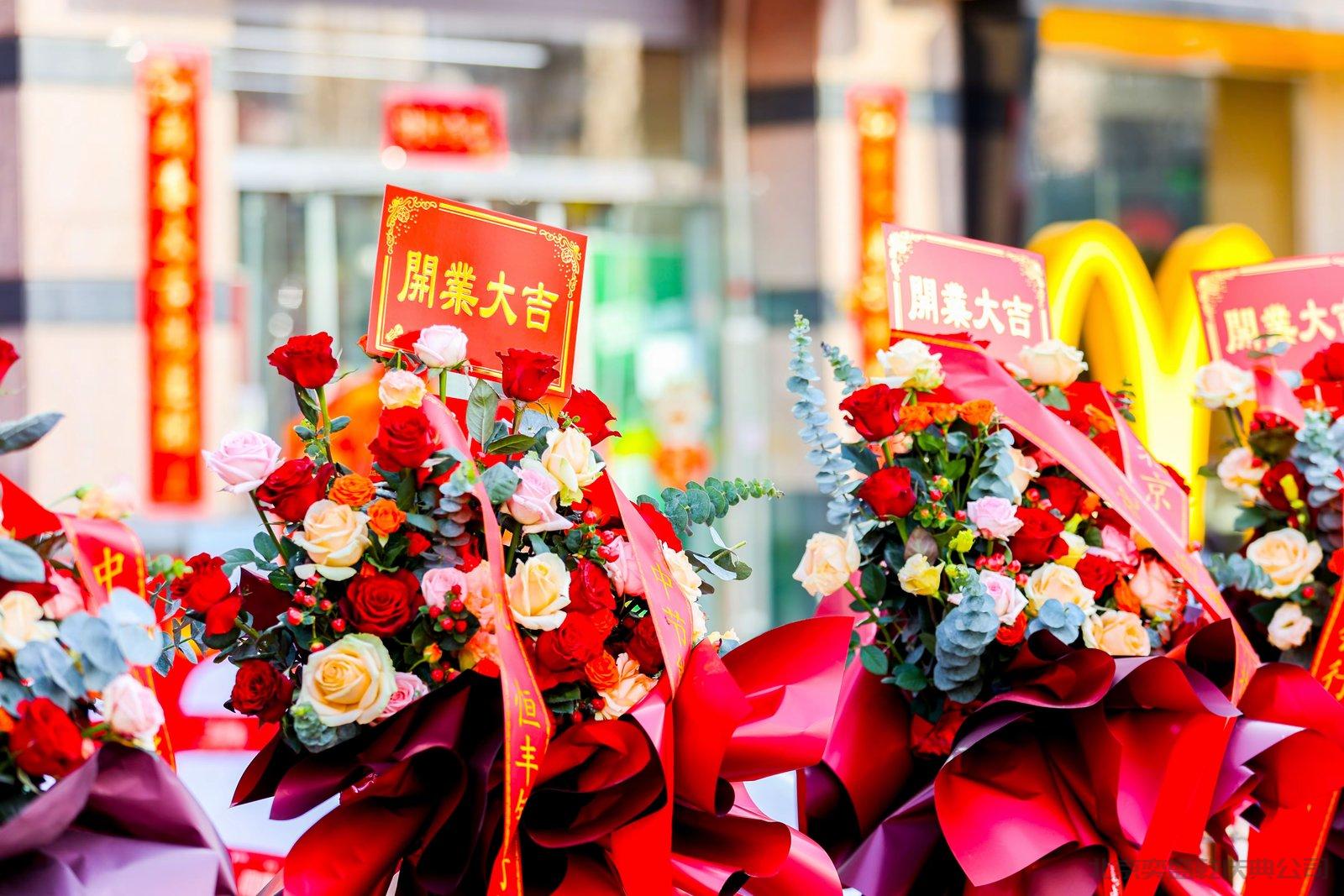恒丰银行北京白石桥支行开业仪式